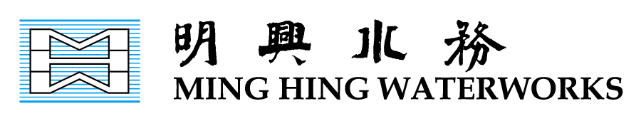 Ming Hing Waterworks